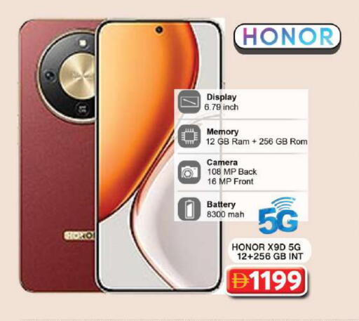 available at جراند هايبر ماركت in الإمارات العربية المتحدة , الامارات - دبي