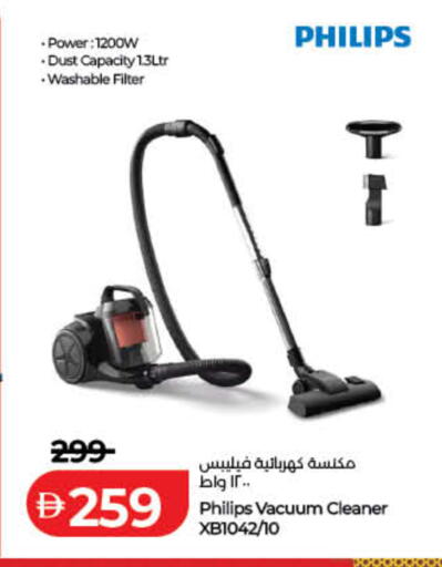 available at لولو هايبرماركت in الإمارات العربية المتحدة , الامارات - الشارقة / عجمان