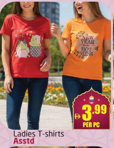 available at مركز دلتا in الإمارات العربية المتحدة , الامارات - الشارقة / عجمان