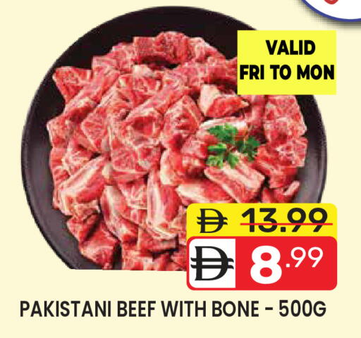 available at دريم نايت هايبرماركت in الإمارات العربية المتحدة , الامارات - دبي