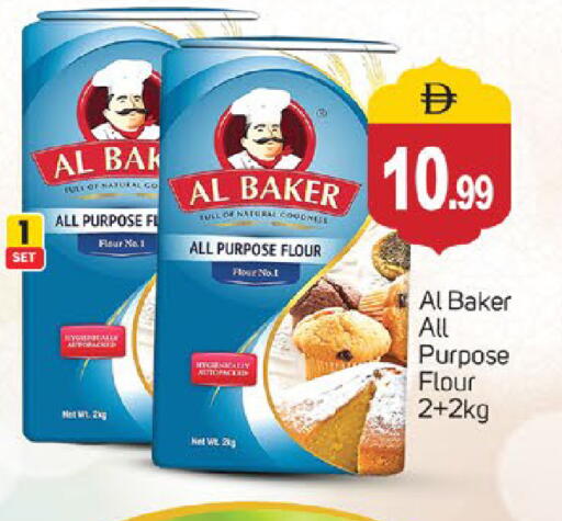 available at سوق طلال in الإمارات العربية المتحدة , الامارات - ٱلْفُجَيْرَة‎