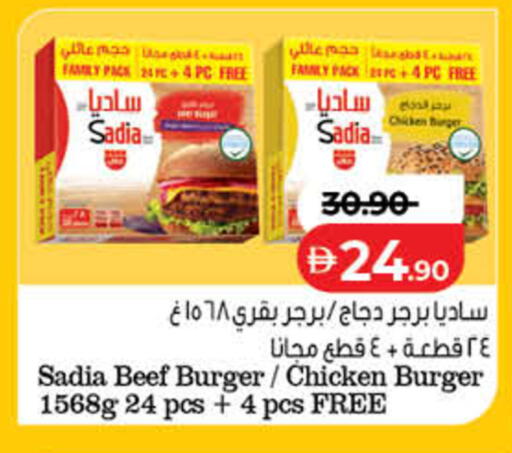 available at Lulu Hypermarket in UAE - Fujairah