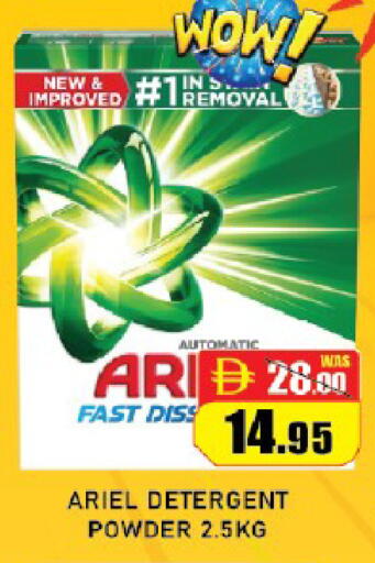 available at ROYAL GULF HYPERMARKET LLC in UAE - Abu Dhabi