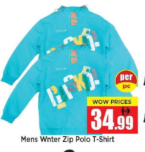 available at Neomart Hypermarket in UAE - Sharjah / Ajman