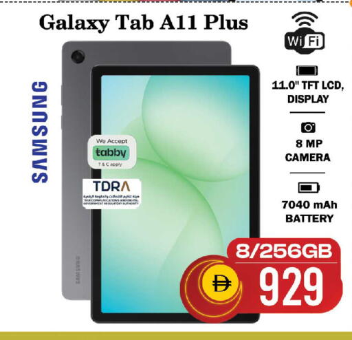 available at SAFARI HYPERMARKET  in UAE - Ras al Khaimah