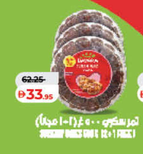 available at لولو هايبرماركت in الإمارات العربية المتحدة , الامارات - الشارقة / عجمان