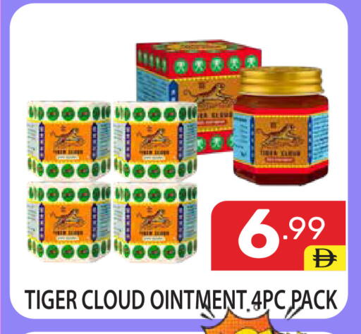 available at دريم نايت هايبرماركت in الإمارات العربية المتحدة , الامارات - دبي