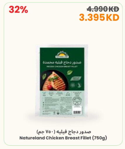 available at The Sultan Center in Kuwait - Kuwait City
