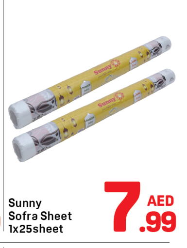 available at Day to Day Department Store in UAE - Dubai