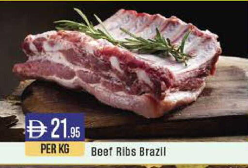 available at ويست زون سوبرماركت in الإمارات العربية المتحدة , الامارات - الشارقة / عجمان