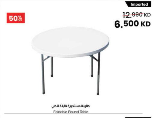 available at The Sultan Center in Kuwait - Kuwait City