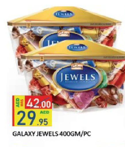available at ROYAL GULF HYPERMARKET LLC in UAE - Abu Dhabi
