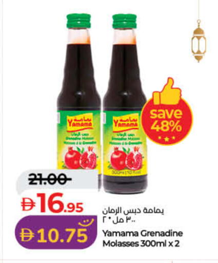 available at Lulu Hypermarket in UAE - Dubai