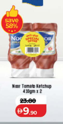 Tomato available at لولو هايبرماركت in الإمارات العربية المتحدة , الامارات - دبي