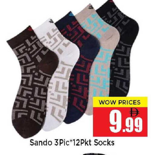 available at نيومارت هايبرماركت in الإمارات العربية المتحدة , الامارات - الشارقة / عجمان