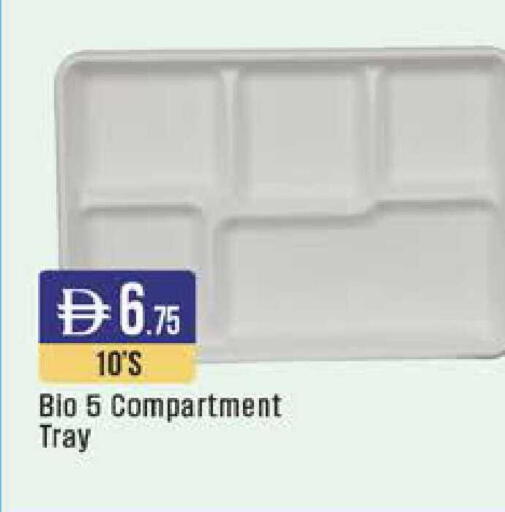 available at ويست زون سوبرماركت in الإمارات العربية المتحدة , الامارات - دبي