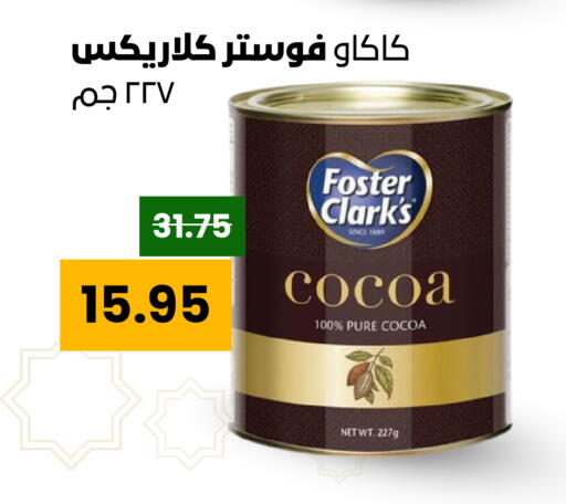 available at Economic Family in KSA, Saudi Arabia, Saudi - Yanbu
