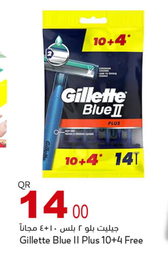 available at أسواق أسباير in قطر - الشمال