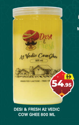 available at العديل سوبرماركت in الإمارات العربية المتحدة , الامارات - دبي