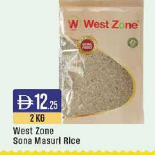 available at ويست زون سوبرماركت in الإمارات العربية المتحدة , الامارات - دبي