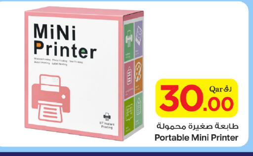 available at Bin Dawood Market in Qatar - Doha