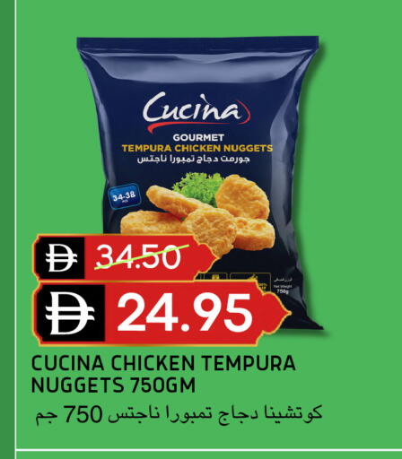 available at Select Market in UAE - Abu Dhabi