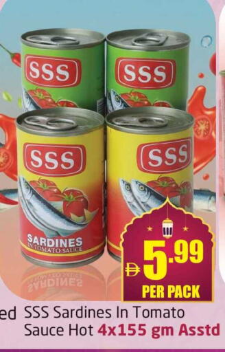 Tomato available at Delta Centre in UAE - Dubai