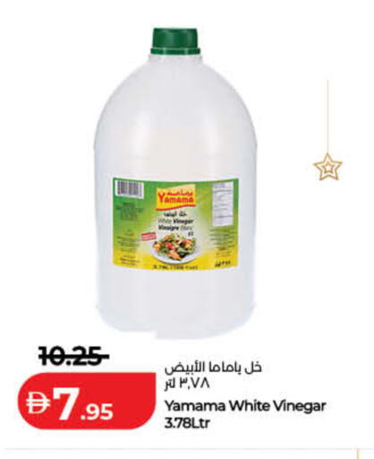 available at لولو هايبرماركت in الإمارات العربية المتحدة , الامارات - دبي