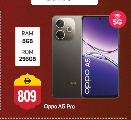 available at سوق طلال in الإمارات العربية المتحدة , الامارات - أبو ظبي