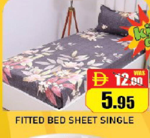 available at رويال جلف هايبرماركت in الإمارات العربية المتحدة , الامارات - أبو ظبي