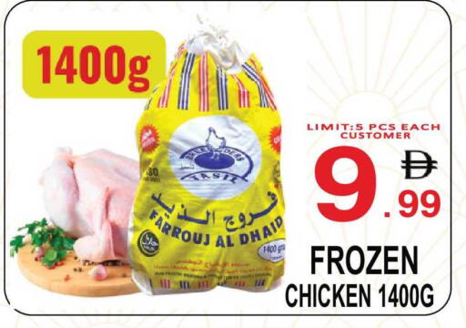 available at مركز الجمعة in الإمارات العربية المتحدة , الامارات - الشارقة / عجمان