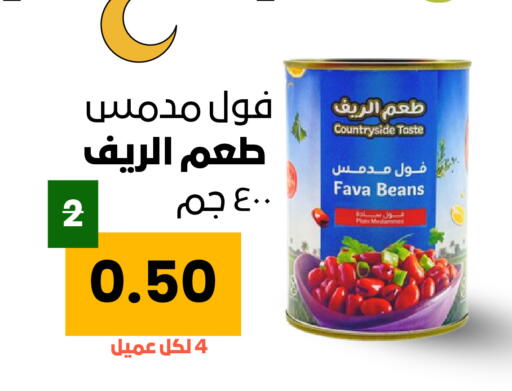available at Economic Family in KSA, Saudi Arabia, Saudi - Yanbu