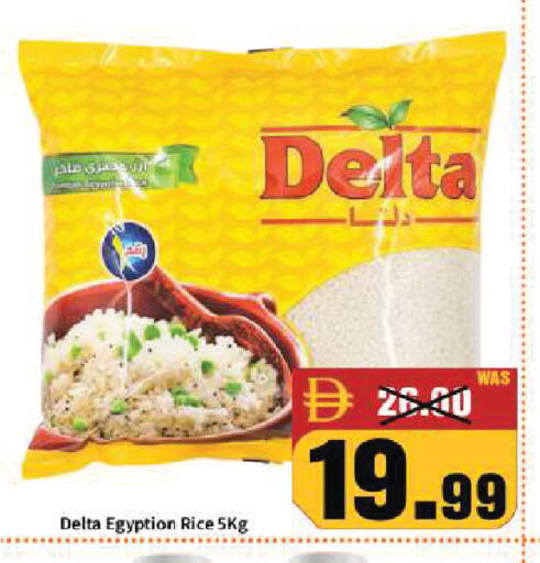 available at ROYAL GULF HYPERMARKET LLC in UAE - Abu Dhabi