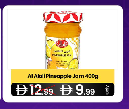 Pineapple available at  ELITE BASKET SUPERMARKET L.L.C. SP in UAE - Sharjah / Ajman