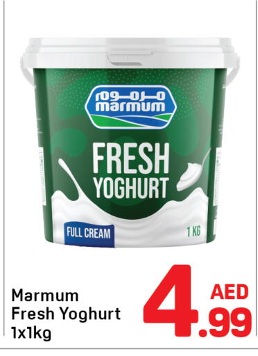 available at Day to Day Department Store in UAE - Dubai