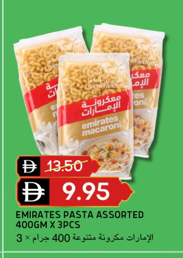 available at سيليكت ماركت in الإمارات العربية المتحدة , الامارات - أبو ظبي