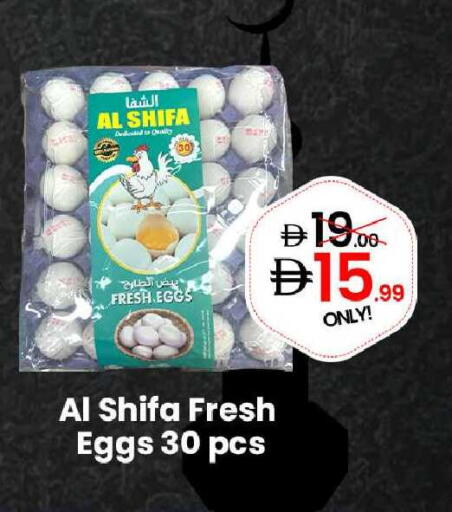 available at GSY Cash & Carry Supermarket in UAE - Dubai