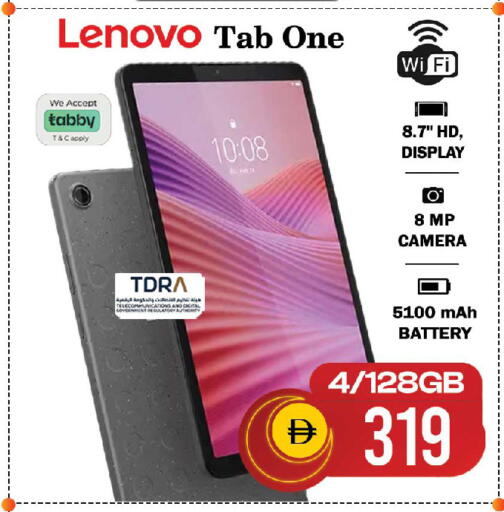 available at SAFARI HYPERMARKET  in UAE - Ras al Khaimah