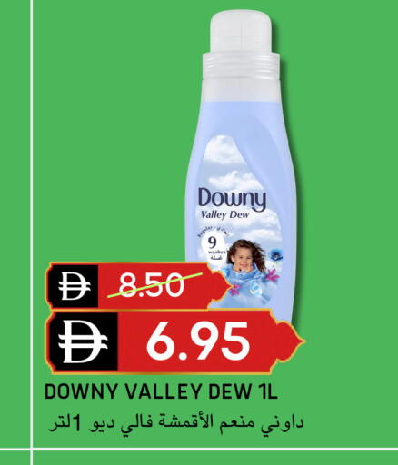 available at سيليكت ماركت in الإمارات العربية المتحدة , الامارات - أبو ظبي