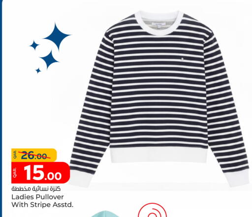 available at Paris Hypermarket in Qatar - Al-Shahaniya