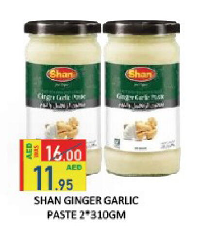 Ginger Garlic available at ROYAL GULF HYPERMARKET LLC in UAE - Abu Dhabi