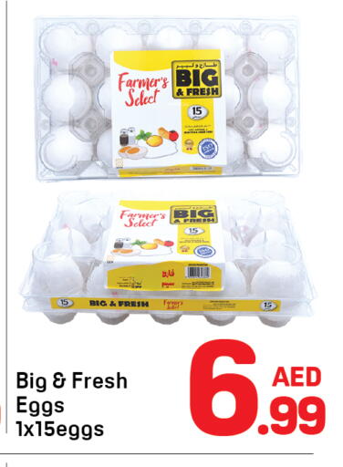available at Day to Day Department Store in UAE - Dubai