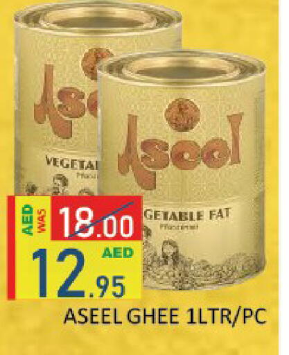 available at رويال جلف هايبرماركت in الإمارات العربية المتحدة , الامارات - أبو ظبي