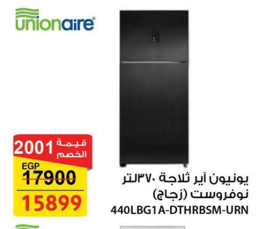 available at Fathalla Market  in Egypt - Cairo