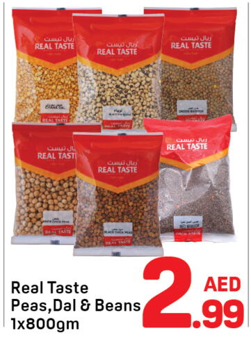 Peas available at Day to Day Department Store in UAE - Dubai
