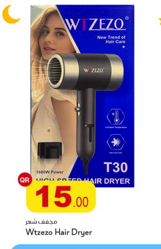 available at أسواق أسباير in قطر - الشمال