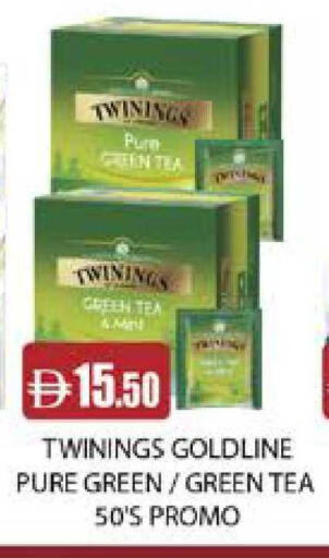 Mint available at ويست زون سوبرماركت in الإمارات العربية المتحدة , الامارات - دبي