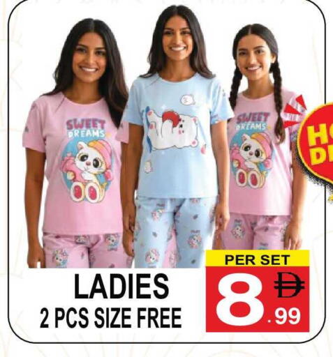 available at مركز الجمعة in الإمارات العربية المتحدة , الامارات - الشارقة / عجمان