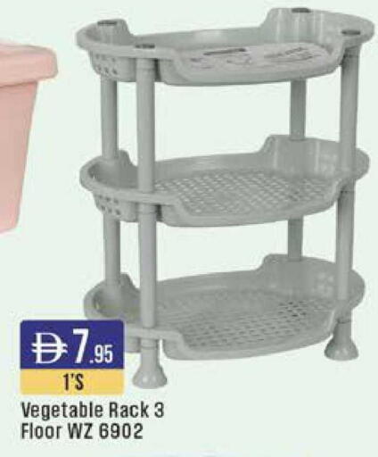 available at ويست زون سوبرماركت in الإمارات العربية المتحدة , الامارات - الشارقة / عجمان