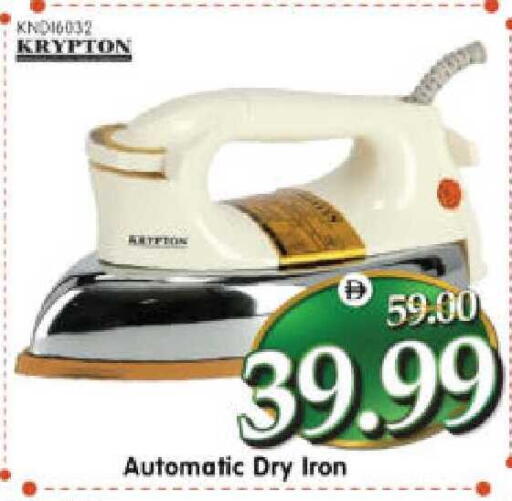 available at هايبر ماركت المدينة in الإمارات العربية المتحدة , الامارات - أبو ظبي